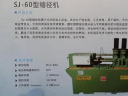 網(wǎng)絡(luò)科技賦能機(jī)械廠供應(yīng) 提升批發(fā)效率與技術(shù)開發(fā)新機(jī)遇